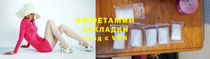 MDMA Белинский