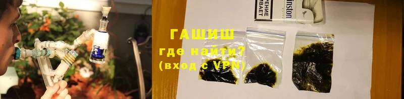 Гашиш hashish  Белинский 