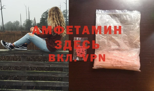 MDMA Гусев