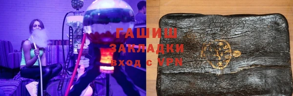 ГАЛЛЮЦИНОГЕННЫЕ ГРИБЫ Вязьма