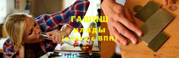 мефедрон Вязники