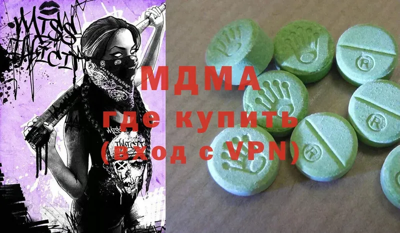 MDMA VHQ Белинский