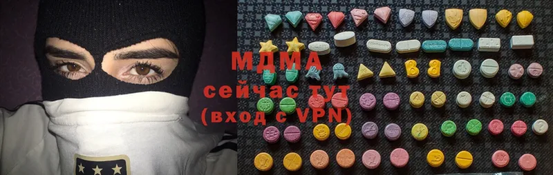 наркотики  Белинский  MDMA VHQ 